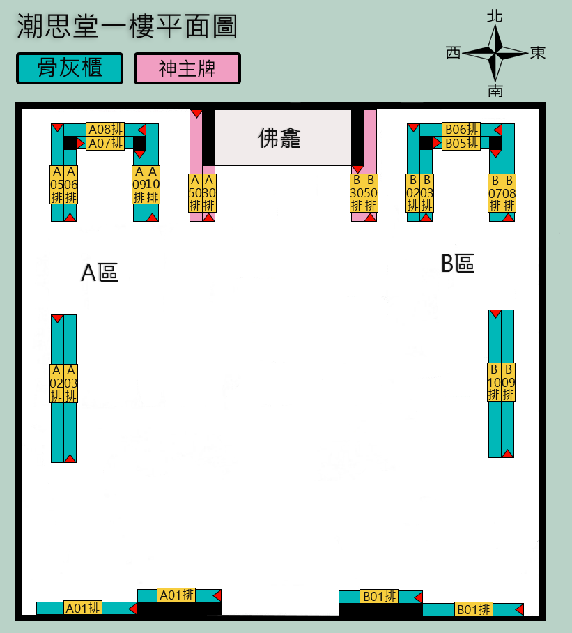 潮思堂圖面